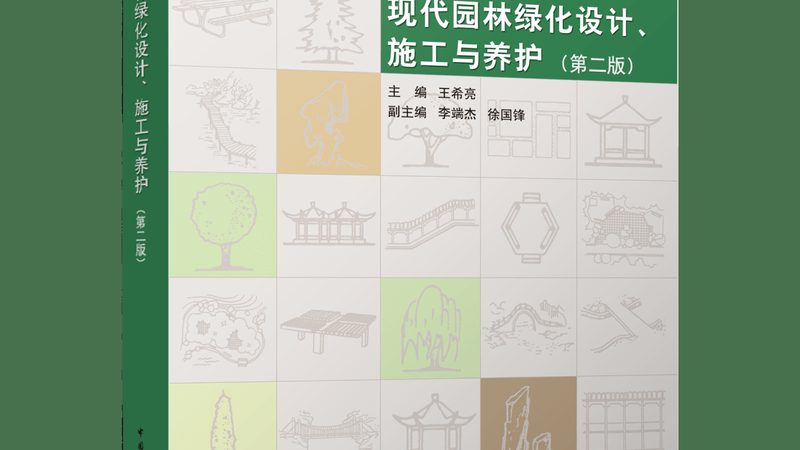 庭院灯光布局设计步骤流程